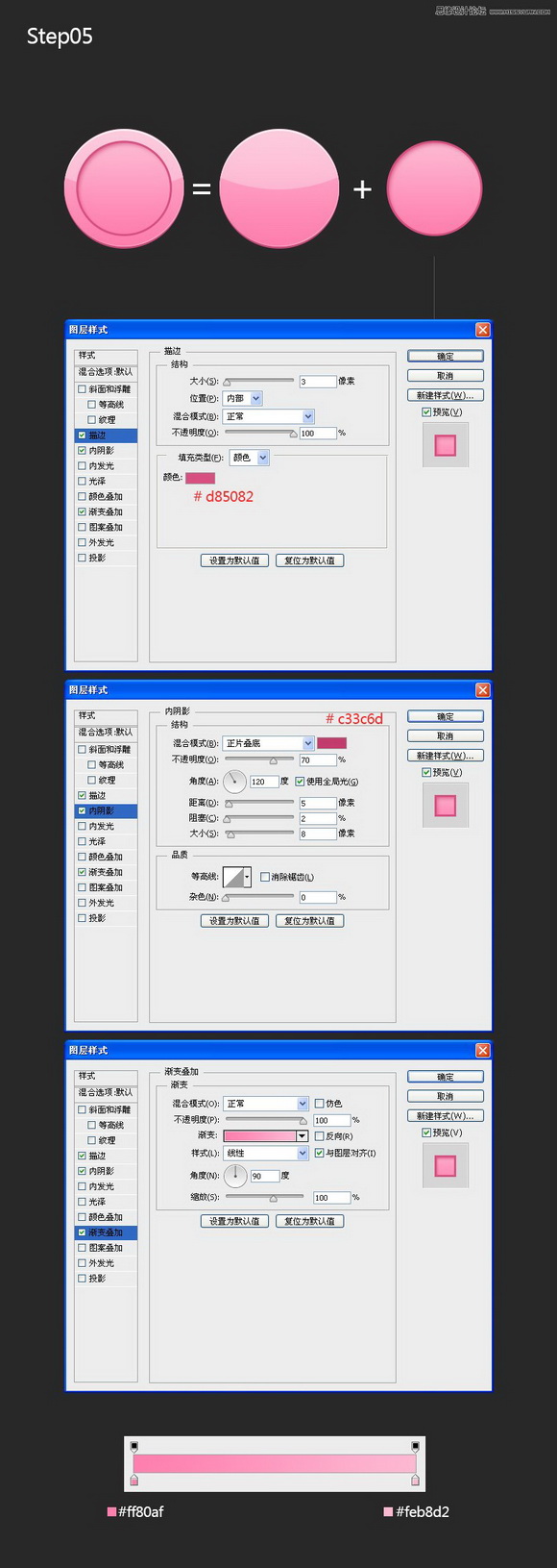 Photoshop制作可爱风格的ICON图标