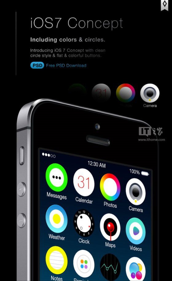 苹果iOS7概念设计：扁扁圆圆的App图标