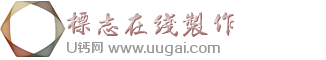 时尚美轮美换标志LOGO模板