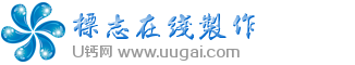 晶莹的水晶旋转水珠LOGO模板