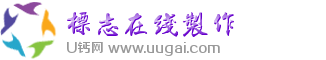 彩色的飞鸟组合星星标志LOGO模板