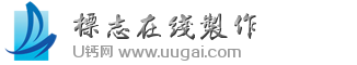 抽象的帆船字母L模板
