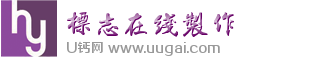 时尚的字母H与Y组合标志LOGO模板