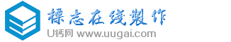 蓝色的立体琴键标志LOGO模板