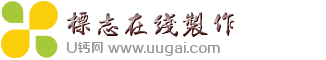 绿黄色的抽象四叶草标志LOGO模板