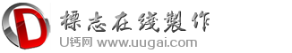 圆形立体字母D模板