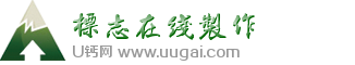 字母A变形雪山标志LOGO模板