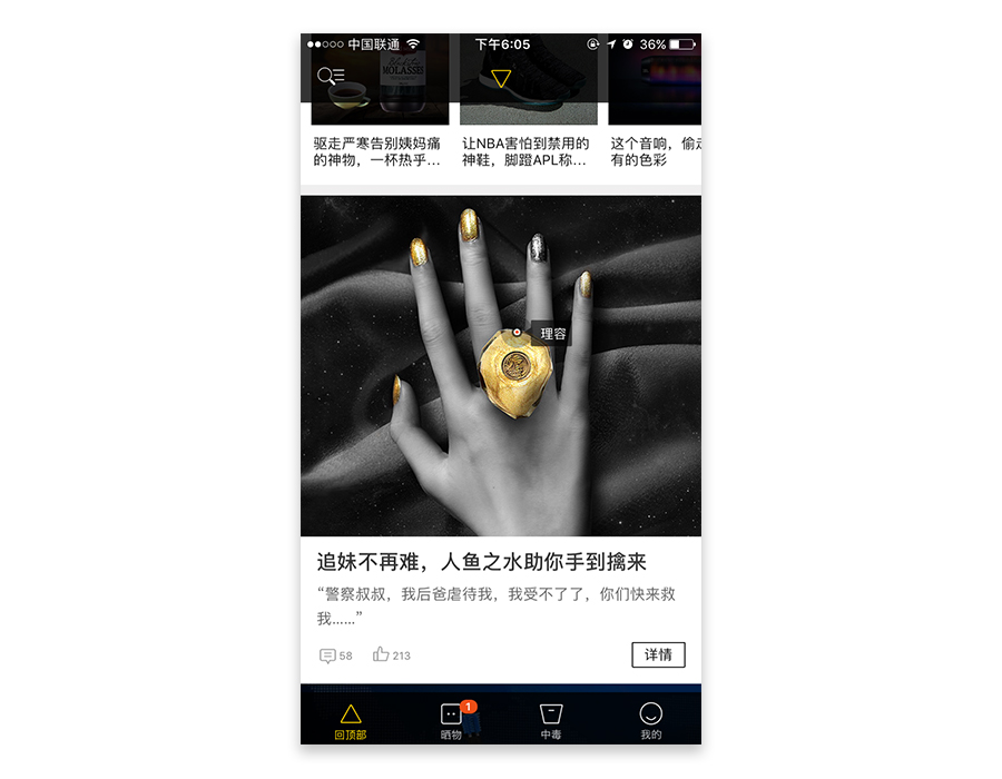 ЩĵAPP