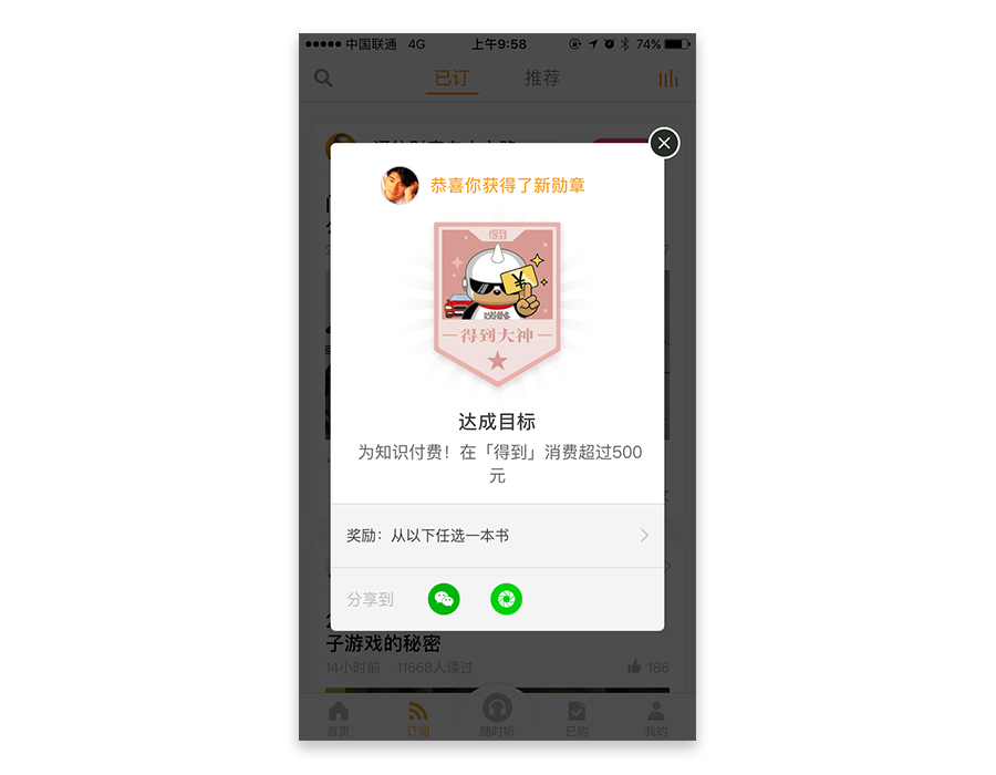 ЩĵAPP