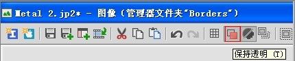 ico图标制作教程:将类似Iphone图标应用至电脑桌面